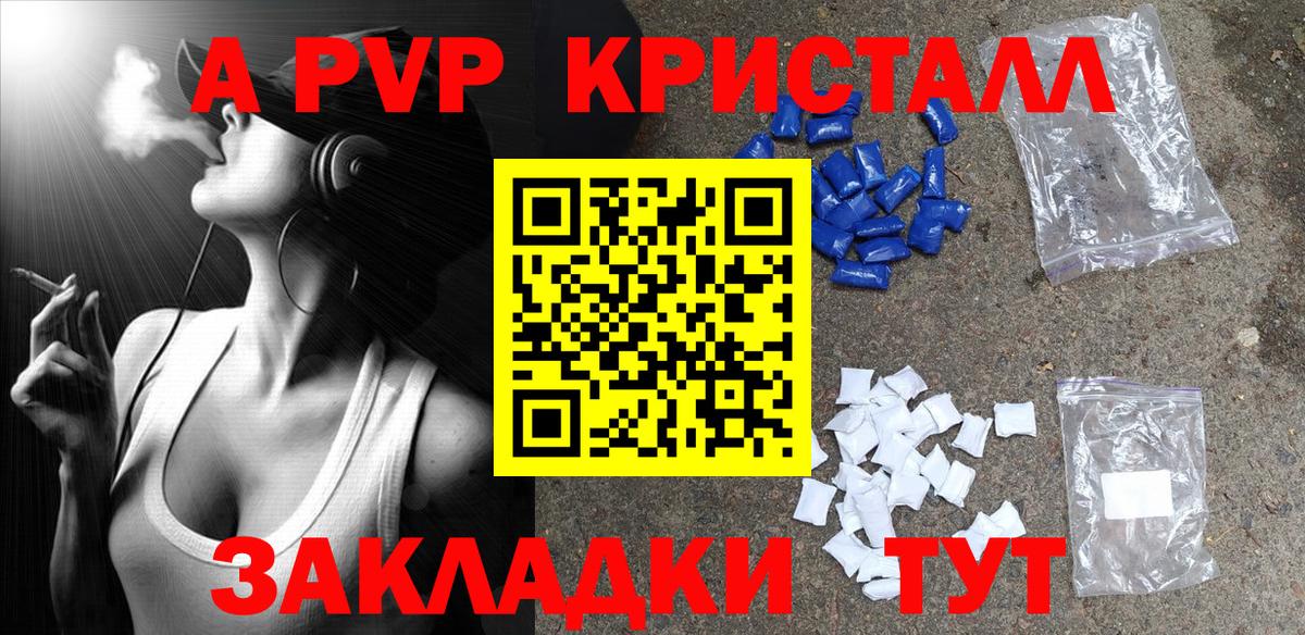 Альфа ПВП СК Кимовск