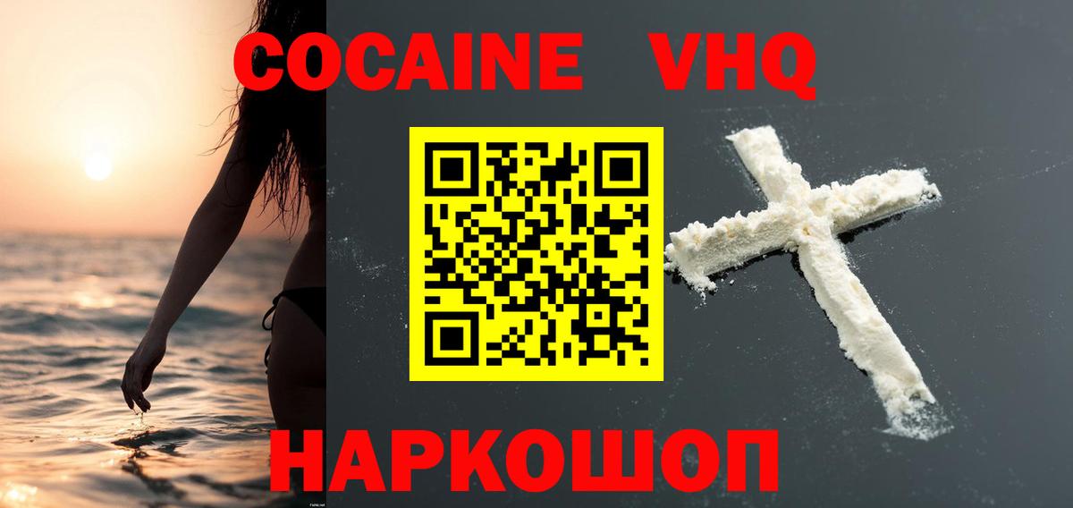 КОКАИН Боливия Кимовск