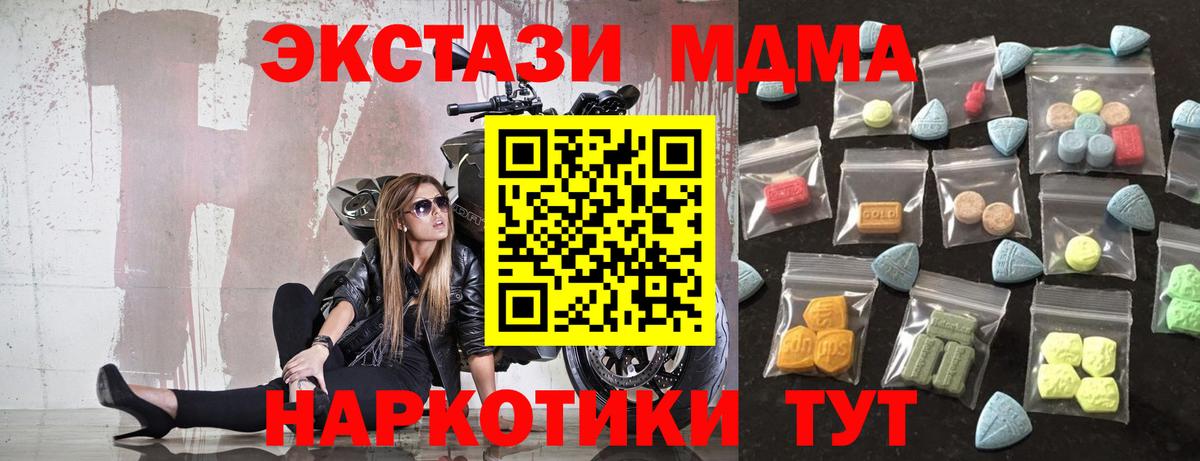 сайты даркнета состав  ЭКСТАЗИ 280мг  Вход с VPN  ЭКСТАЗИ Punisher  Кимовск 