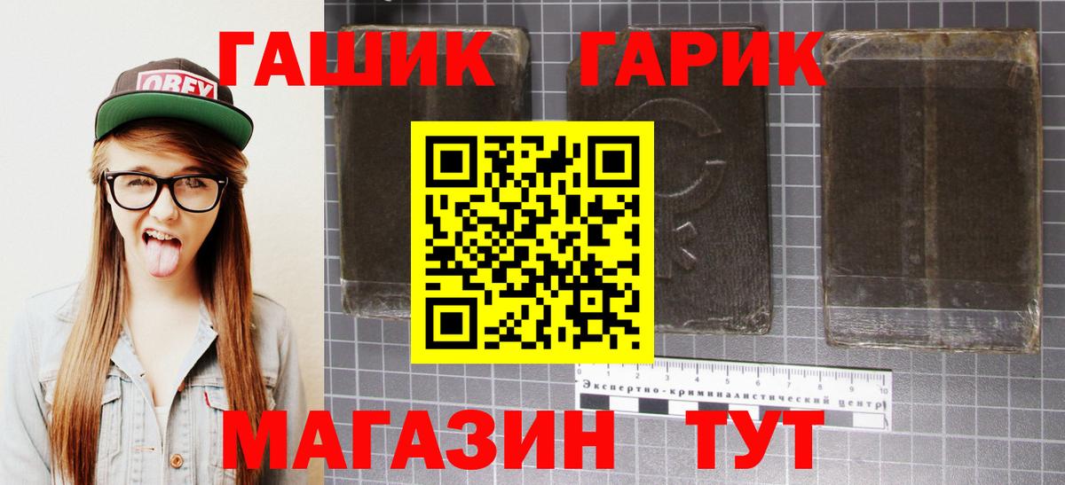 ГАШИШ AMNESIA HAZE  Вход с VPN  Кимовск 