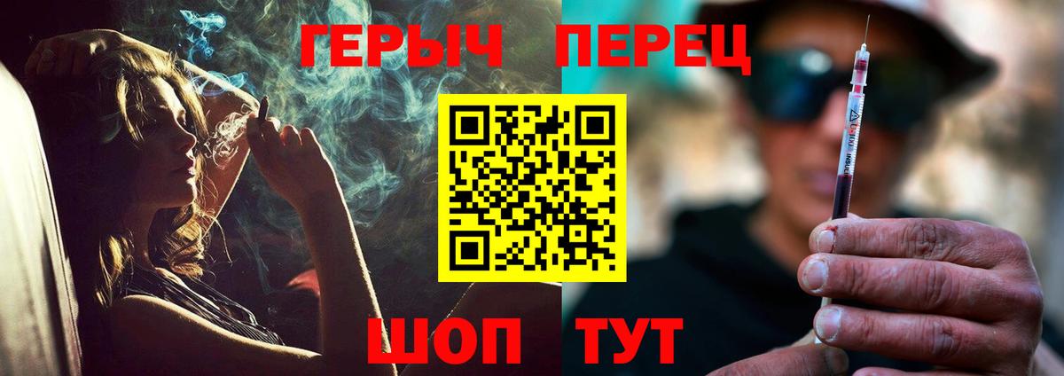 Героин Афган  Вход с VPN  Героин  Кимовск 