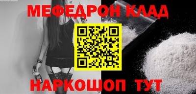 спайс Краснознаменск