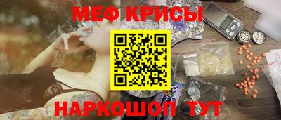 спайс Краснознаменск