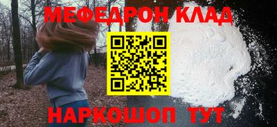 прущий лед Краснодар
