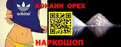 спайс Краснознаменск