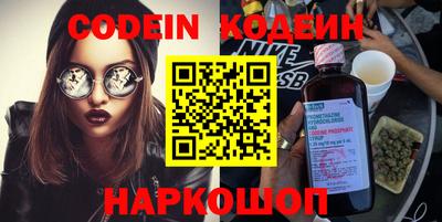 прущий лед Краснодар