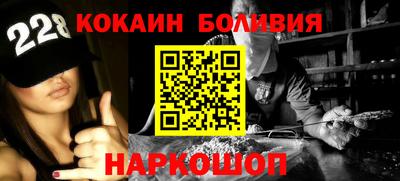 прущий лед Краснодар