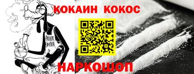 мет Краснокаменск
