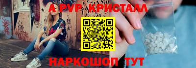мет Краснокаменск