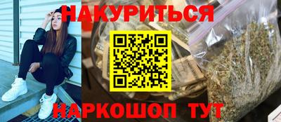 мет Краснокаменск