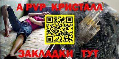 прущий лед Краснодар