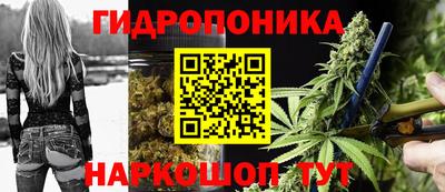 прущий лед Краснодар
