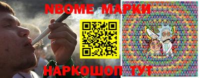 спайс Краснознаменск