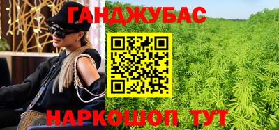 спайс Краснознаменск