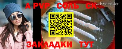 прущий лед Краснодар