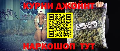 спайс Краснознаменск