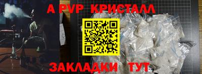 прущий лед Краснодар
