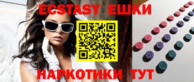 прущий лед Краснодар