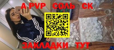 прущий лед Краснодар