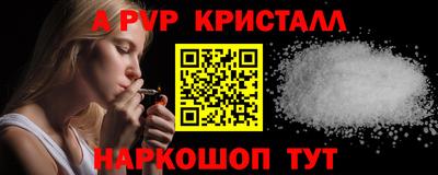 прущий лед Краснодар