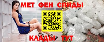 мет Краснокаменск