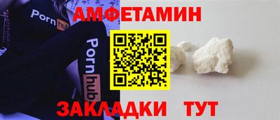 спайс Краснознаменск