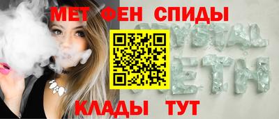 мет Краснокаменск