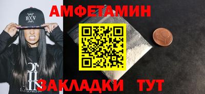спайс Краснознаменск