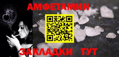прущий лед Краснодар