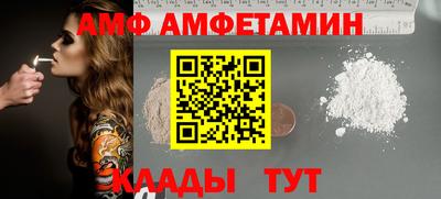 мет Краснокаменск