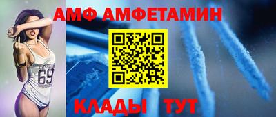 мет Краснокаменск