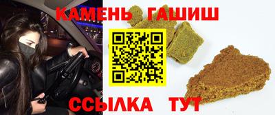 прущий лед Краснодар