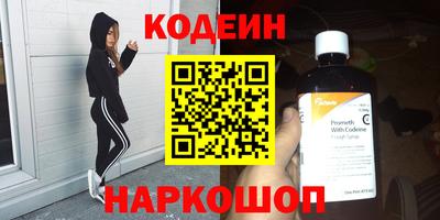 спайс Краснознаменск