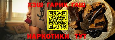 прущий лед Краснодар