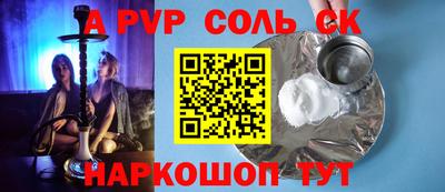 прущий лед Краснодар