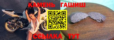 мет Краснокаменск
