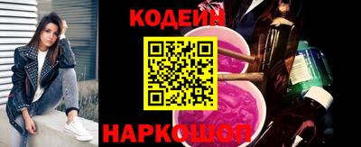 мет Краснокаменск
