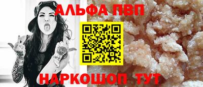 прущий лед Краснодар