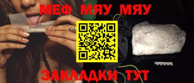 спайс Краснознаменск