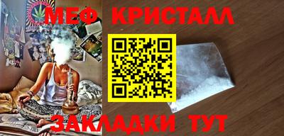 спайс Краснознаменск
