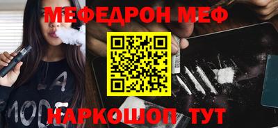 спайс Краснознаменск