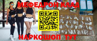 прущий лед Краснодар