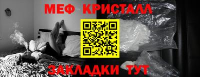 прущий лед Краснодар
