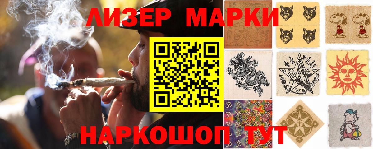 Кимовск  ЛСД экстази ecstasy  LSD-25 экстази ecstasy  KRAKEN   Вход с VPN 
