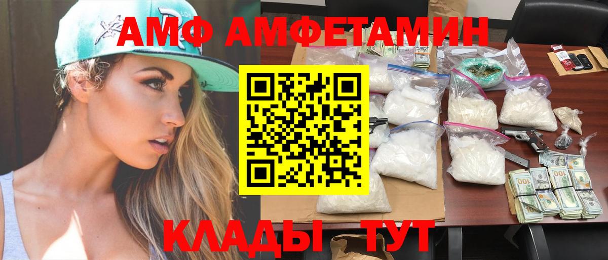 Кимовск  Первитин витя  Первитин  Первитин витя  Вход с VPN 