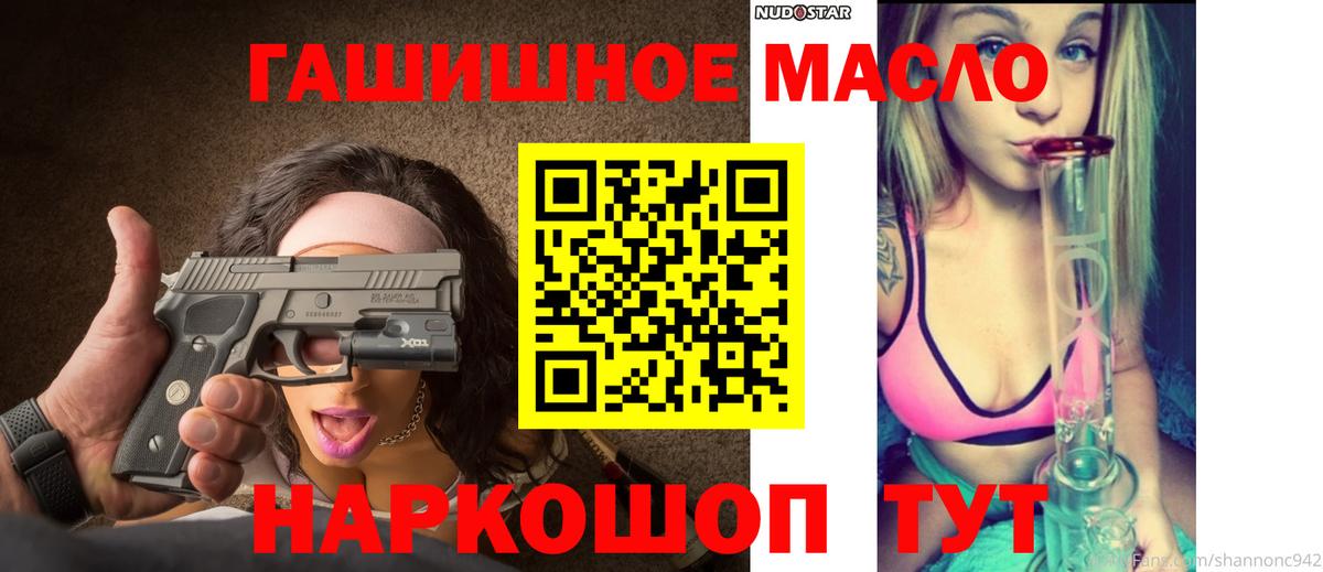 Дистиллят ТГК Wax Кимовск