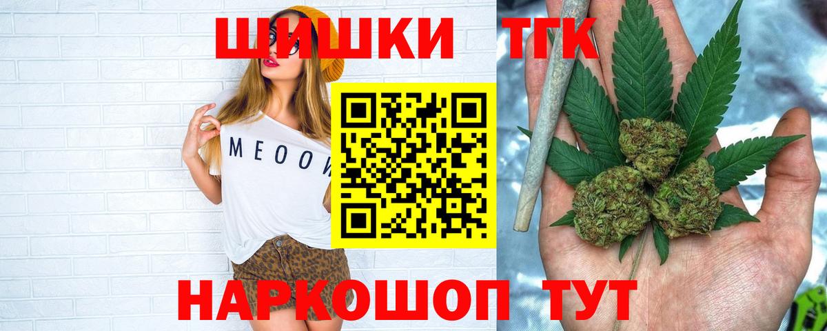 МАРИХУАНА Amnesia  Бошки Шишки THC 21%  МАРИХУАНА тримм  Кимовск  Вход с VPN 